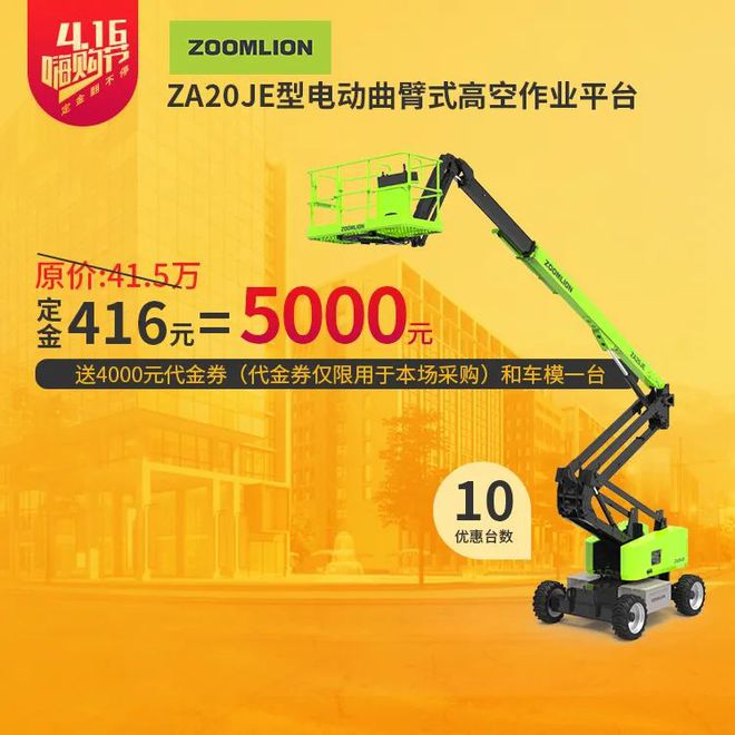 邦科娱乐机是真的吗-邦科娱乐机：时尚科技还是隐患重重？