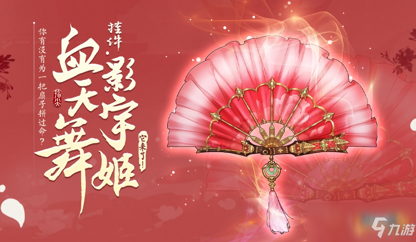江湖新秩序_新江湖ol_江湖新秩序激情在多少时间出现