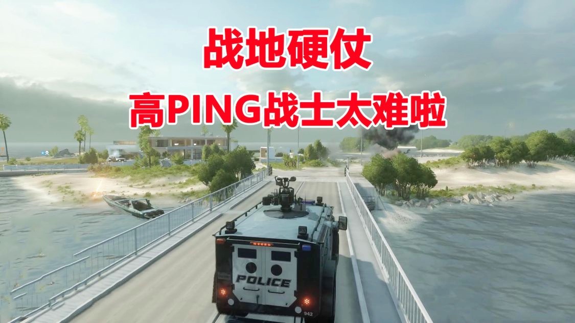 霸王龙战士_战地硬仗霸王龙_霸王龙战场