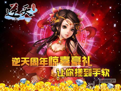 魔游交易平台_手游交易平台魔游_魔游游手机网游交易网