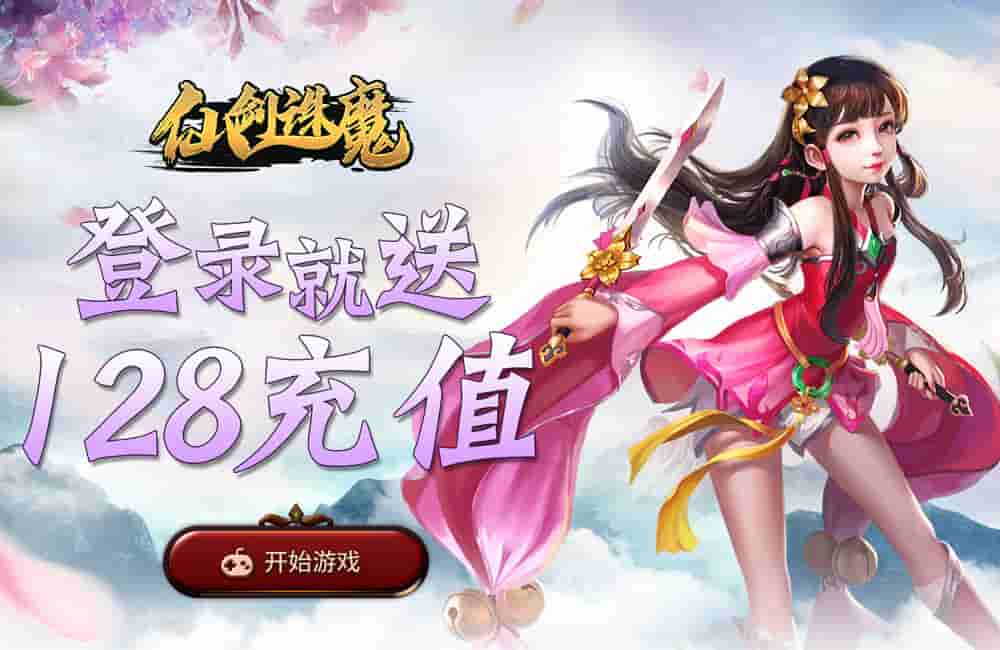 手游交易平台魔游_魔游交易平台_魔游游手机网游交易网