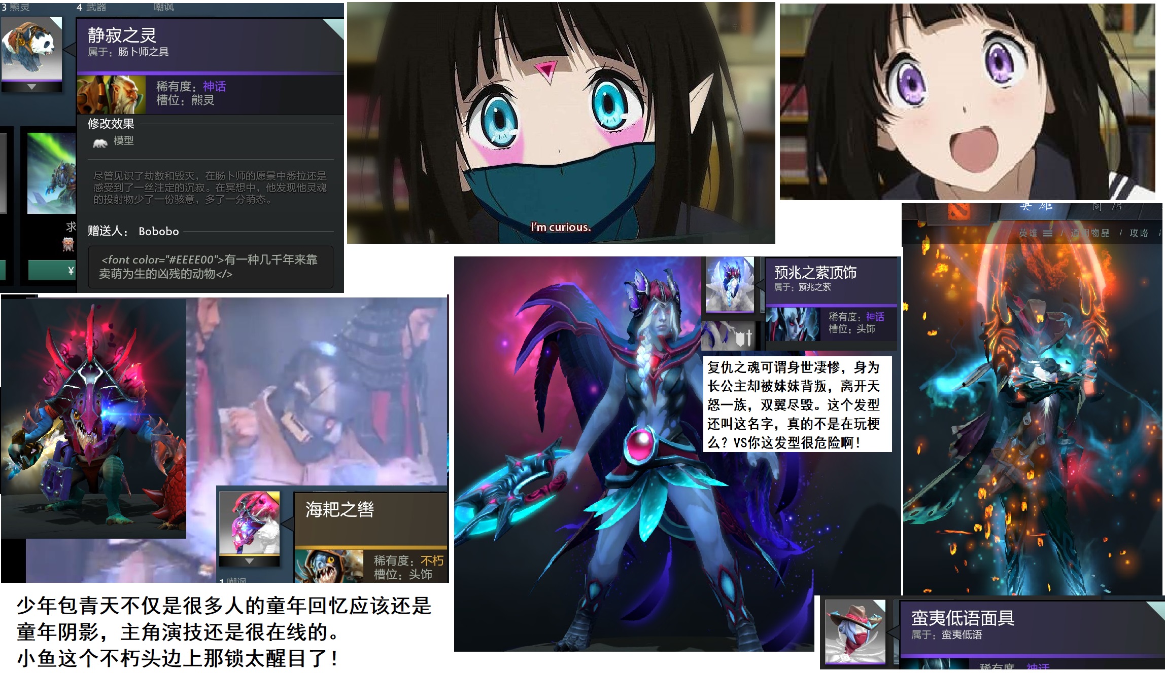 dota2吃什么配置_dota2查战绩app_dota2c