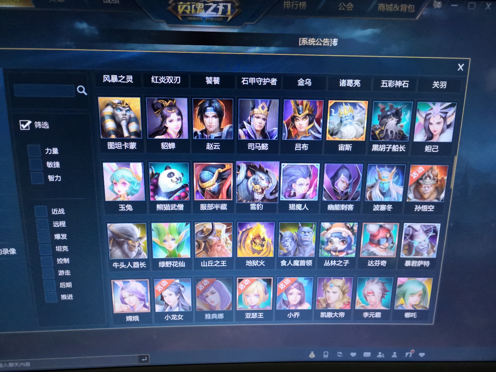 dota2查战绩app_dota2c_dota2吃什么配置