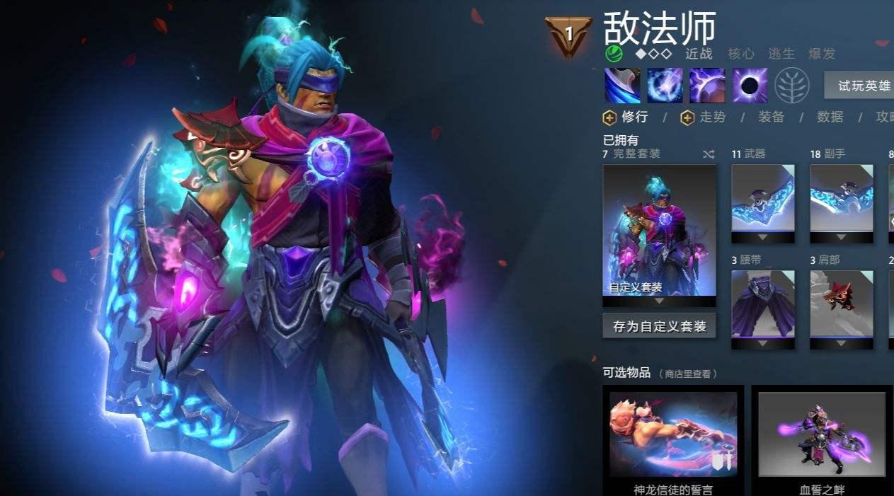 dota2吃什么配置_dota2c_dota2查战绩app