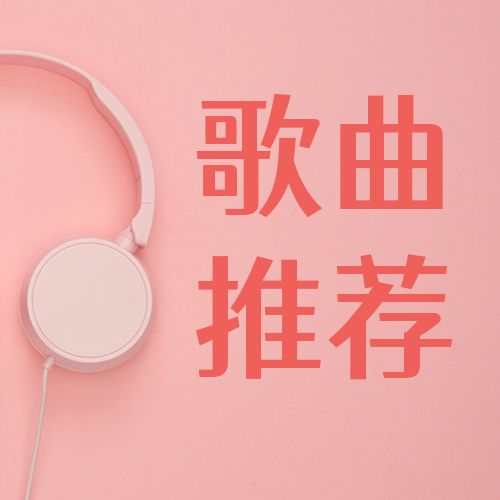 蚂蚁筑起高塔下载mp3_倒不了的塔mp3下载_夏哈塔下载