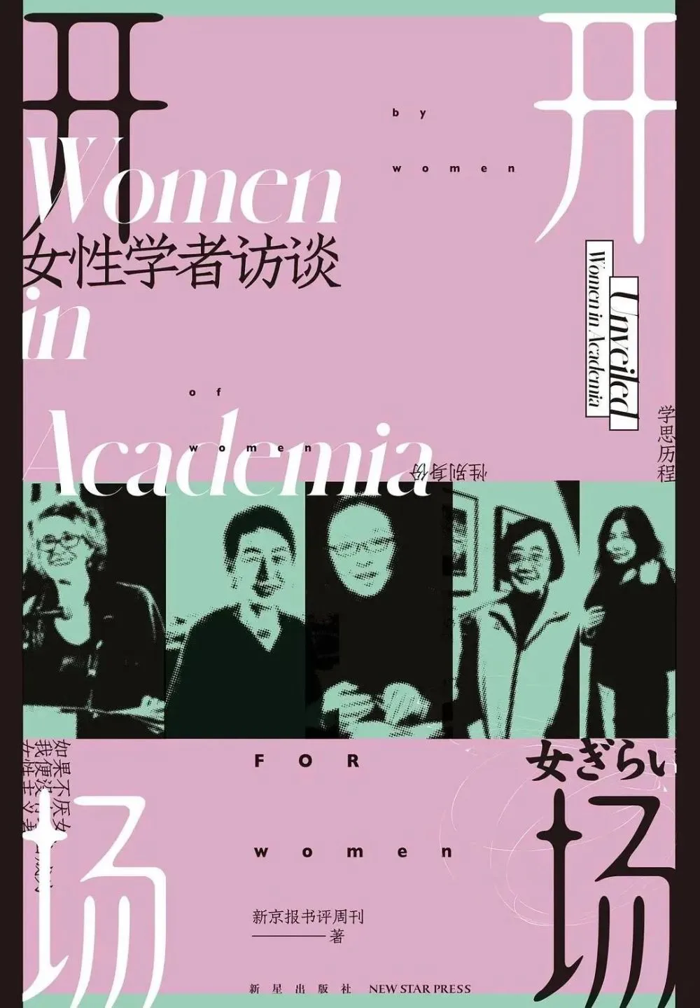 闪点行动 第二季_闪点行动 第二季_闪点行动 第二季