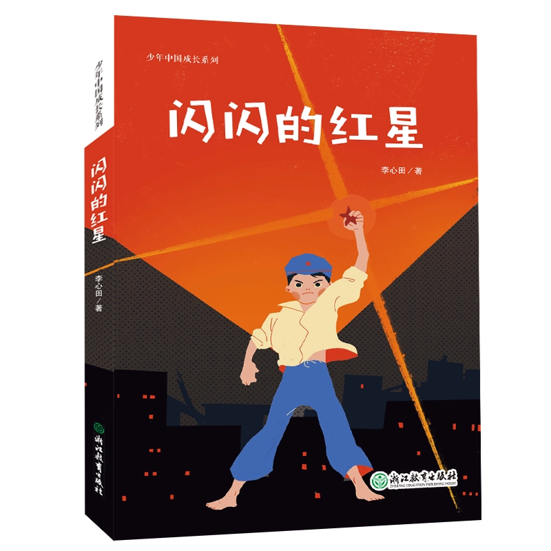 弧光之源意志金手指_弧光之源2意志_弧光之源意志队友