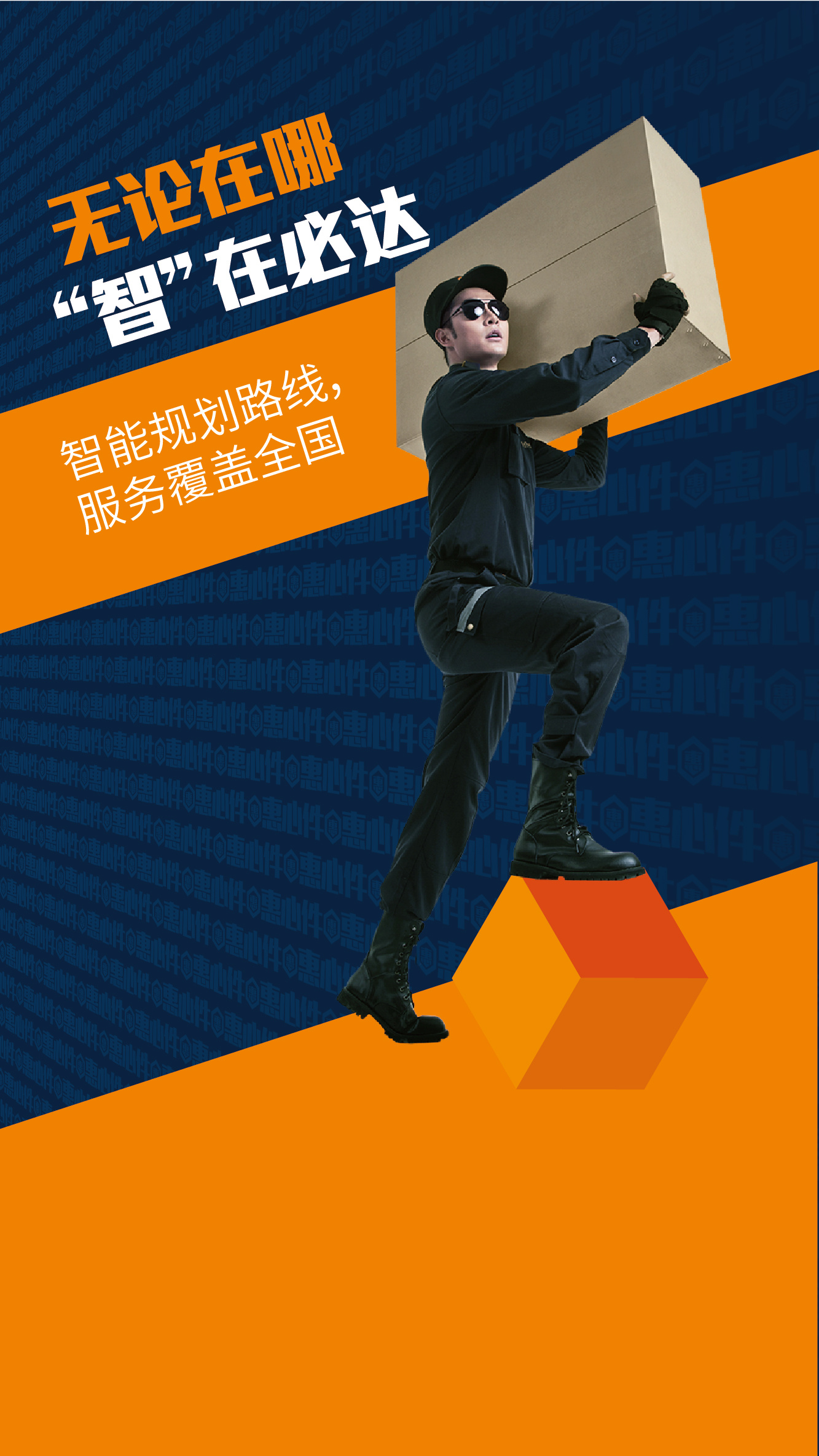 新密市百世快运客服电话_郑州新密百世汇通快递网点电话_新密市区百世快递公司