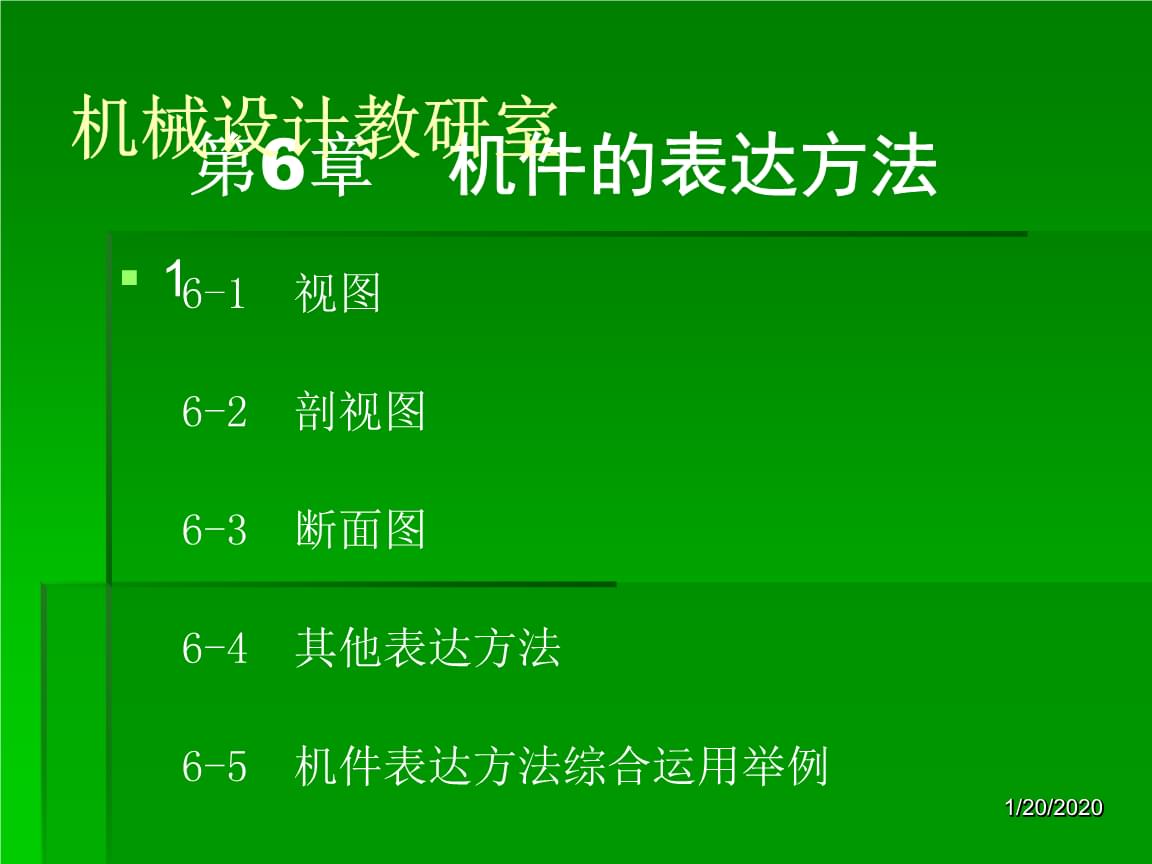 三视图包括哪三个视图_wakfu三视图_wakfu三视图