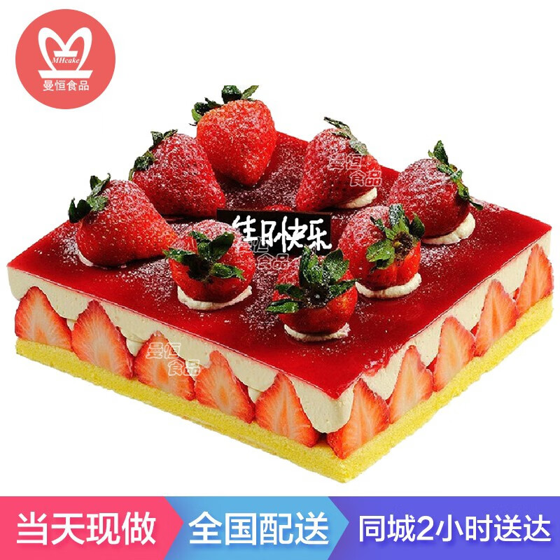 水果慕斯蛋糕图片_水果慕斯蛋糕装饰_蛋糕水果慕斯图片高清