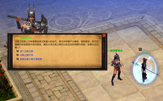 刀塔女神 试炼之塔_女神试炼塔刀塔怎么进_女神试炼艾欧里亚