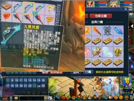 梦幻西游孩子六艺数排序表_梦幻西游新版孩子六艺技能_梦幻西游孩子六艺射