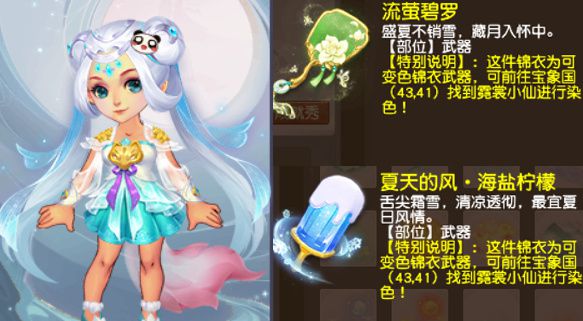 梦幻西游孩子六艺数排序表_梦幻西游新版孩子六艺技能_梦幻西游孩子六艺射