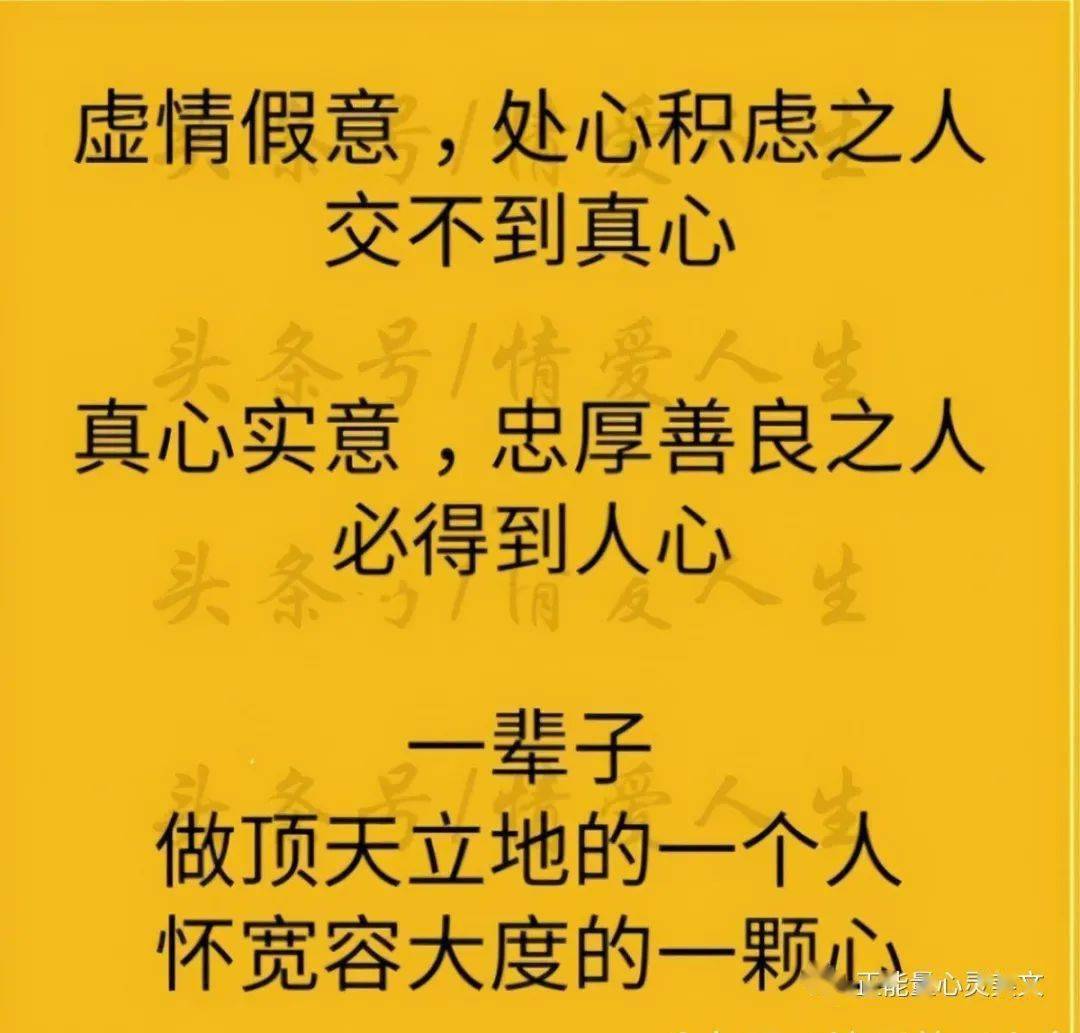 反义词真心朋友是什么词语_真心朋友的反义词是什么_反义词真心朋友是什么