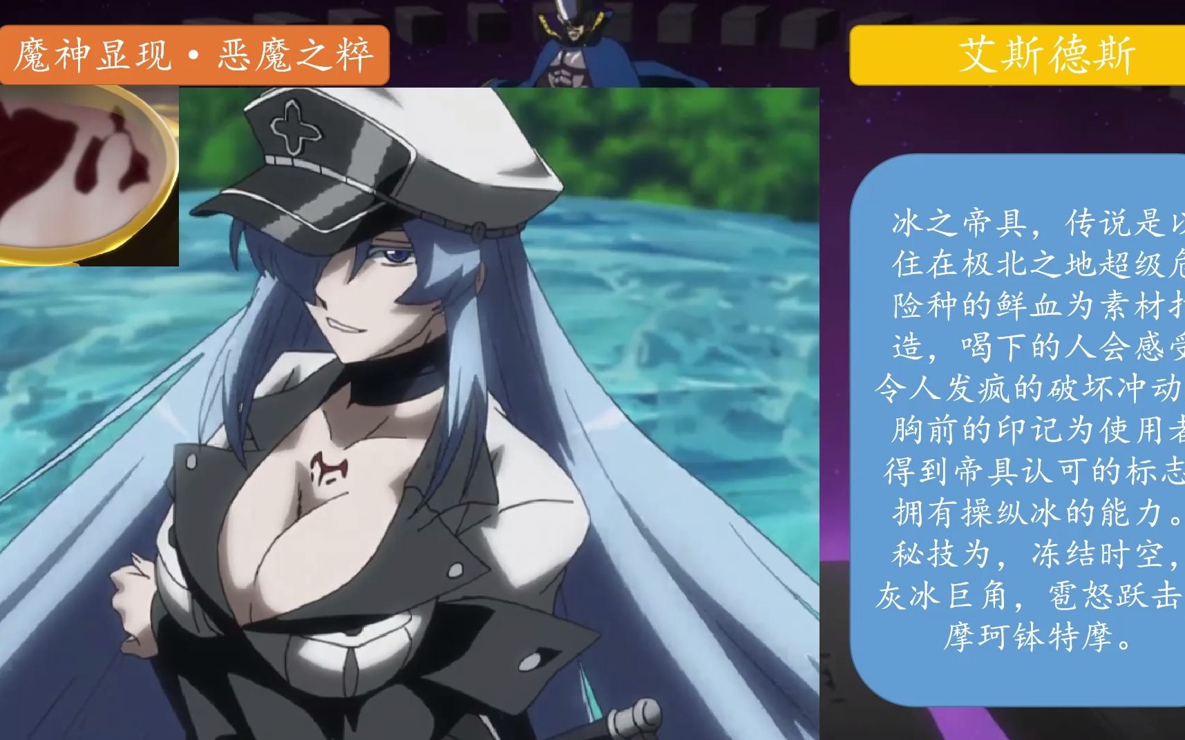 恶魔之孑_恶魔 神之子_恶魔之子百科