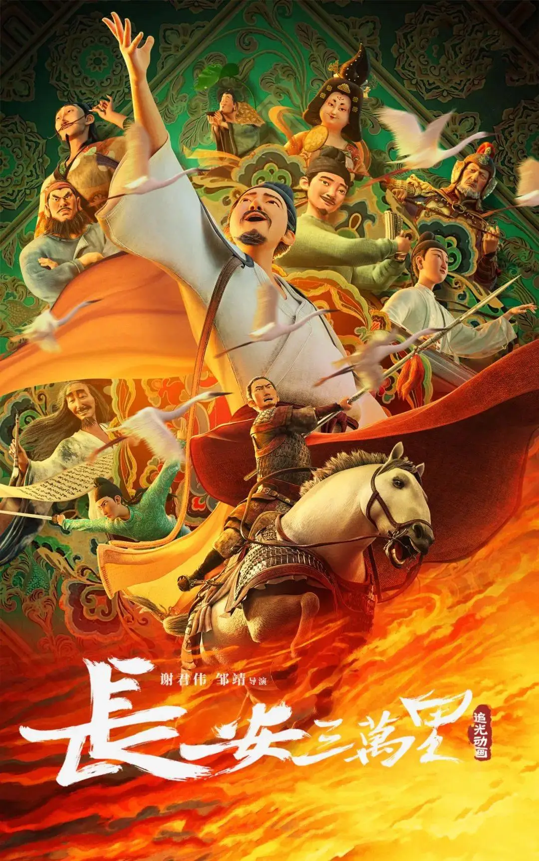 大唐无双新手攻略_大唐无双快速升级攻略_大唐无双升级攻略