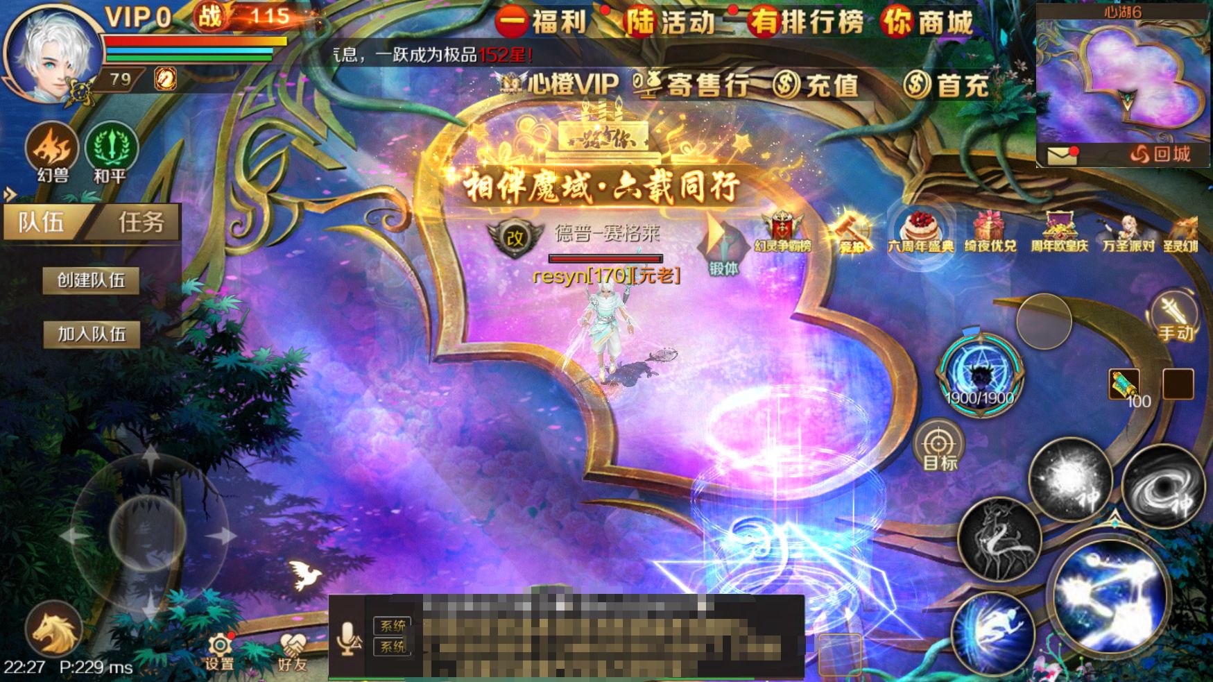 仿官魔域_仿魔域的手游_仿魔域官服