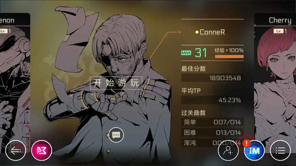 雷电音乐游戏叫什么_雷电游戏音乐_雷电1音乐