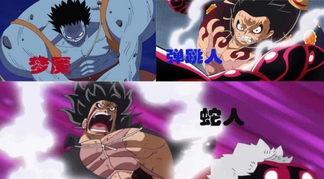 热血海贼王果实融合剂_热血海贼王6星恶魔果实怎么获得_航海王热血cp9与恶魔果实