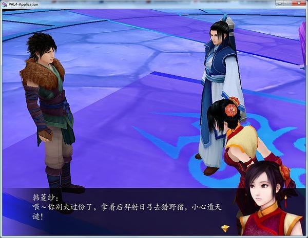 仙云剑传说_仙剑奇侠传云裳_新仙剑奇侠传云霄战