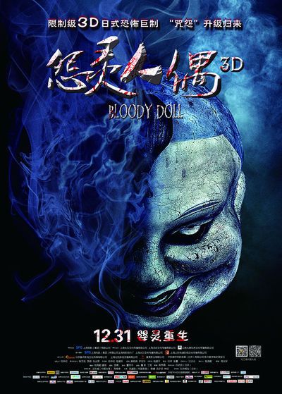 德州电锯狂魔中字_德州电锯狂魔结局_德州电锯狂魔剧情