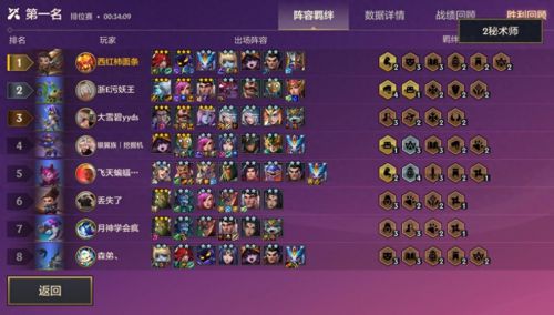 ex单机英雄杀_excel英雄杀手机版_英雄杀app