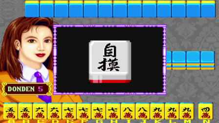 麻将争霸街机麻将版APP下载_麻将争霸街机怎么玩_麻将争霸街机