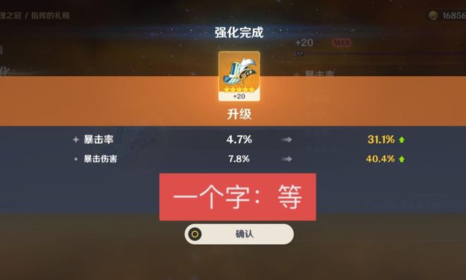 融合元神的传世手游_传奇世界融合元神套装怎么做_传奇世界融合元神装备