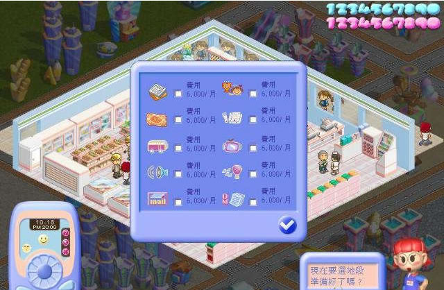 便利商店2中文版_便利店游戏手机版_便利店安卓游戏