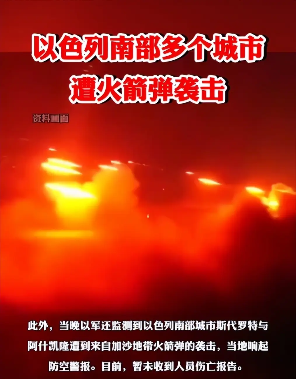 鹰击长空躲避导弹说的是什么_导弹躲避障碍物_导弹规避