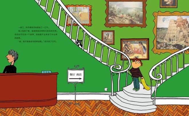 企鹅餐厅游戏中文版_企鹅餐厅游戏在线玩_企鹅餐厅3d中文版