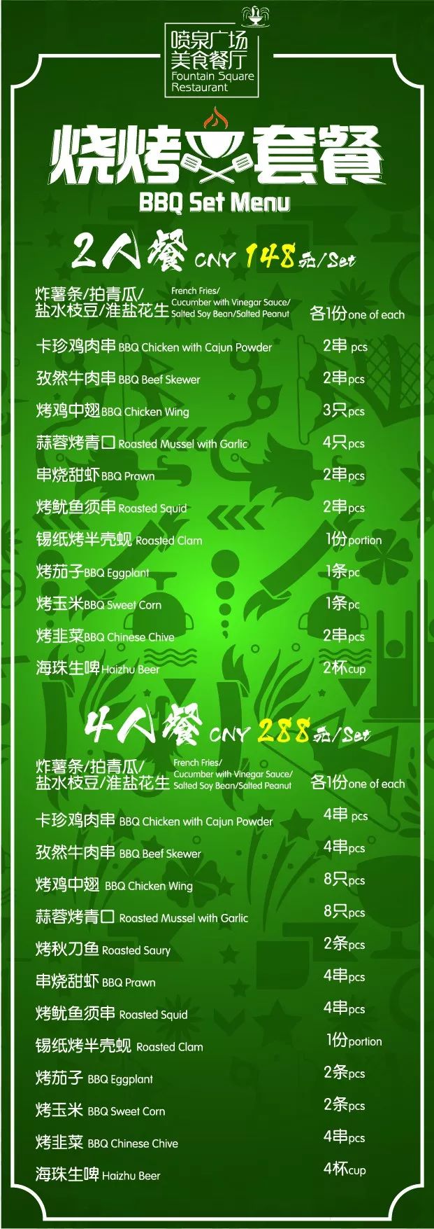企鹅餐厅3d中文版_企鹅餐厅游戏中文版_企鹅餐厅游戏在线玩