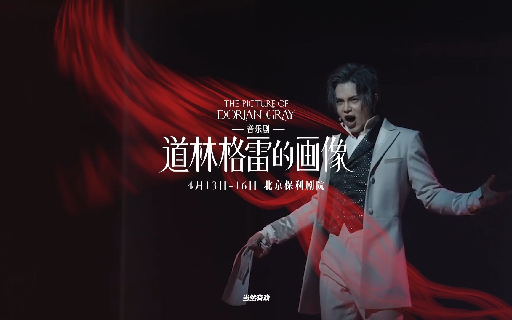 郁可唯北京演唱会时间_2024郁可唯“自画像”北京演唱会_郁可唯自画像演唱会