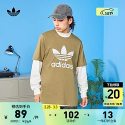 阿迪达斯短袖三叶草小标_阿迪达斯三叶草短袖_阿迪达斯短袖三叶草会掉吗