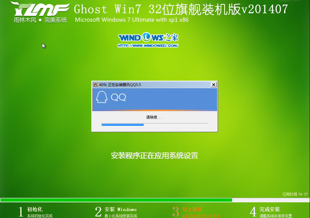 deb用ifile安装方法_如何用ifile安装deb_安装方法用英语怎么说