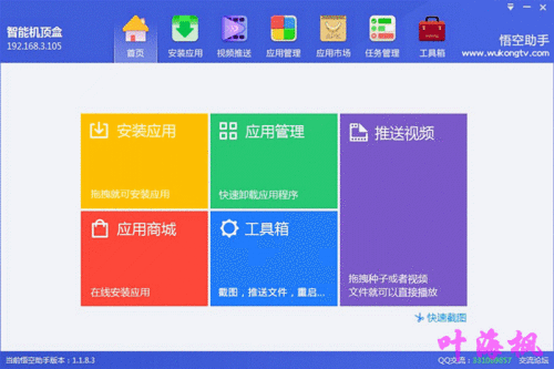 安装方法用英语怎么说_deb用ifile安装方法_如何用ifile安装deb