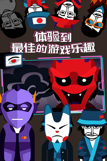 艾诺迪亚31.5.0破解版_艾诺迪亚4+117破解版_艾诺迪亚31.45破解版