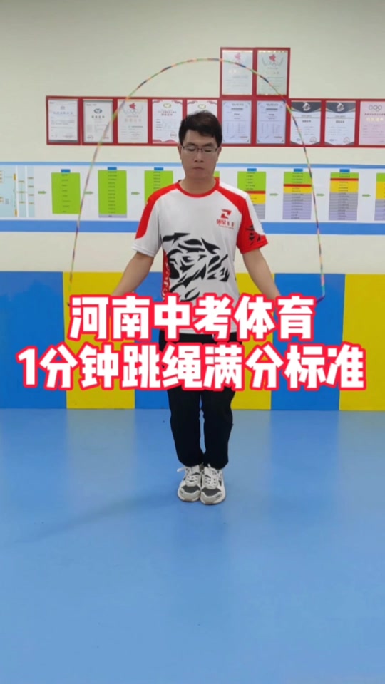 中考专用跳绳要买多重的_中考专用跳绳的价格_中考专用跳绳多少钱