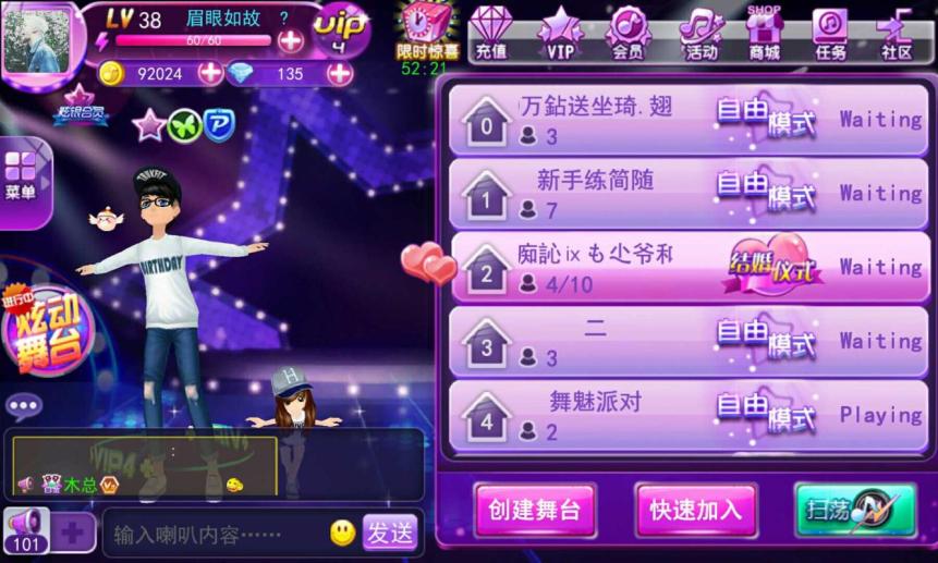 2021年qq炫舞周年庆_qq炫舞周年庆免券_qq炫舞周年活动
