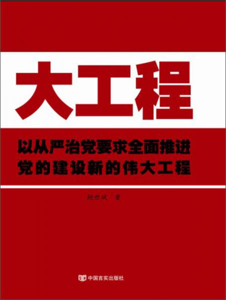 模拟城市5伟大工程修改器_模拟城市怎么给伟大工程送资源_模拟伟大器修改工程城市mod