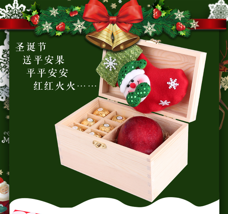 圣诞礼物平安夜送吗_圣诞节平安夜送什么_平安夜送礼物还是圣诞节送