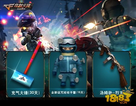 穿越火线大头bug_穿越火线手游大头模式_穿越火线大头模式