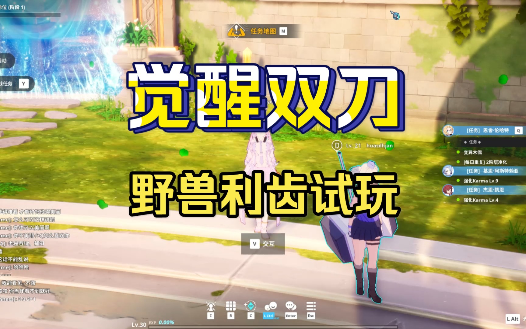 改版冒险岛双刀技能加点_冒险岛双刀技能释放顺序_冒险岛改版双刀技能