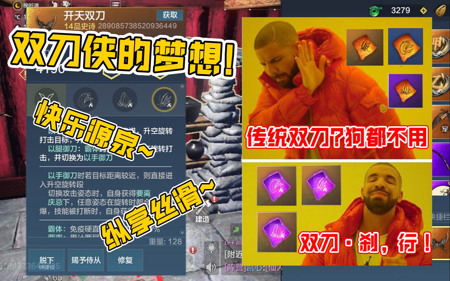 冒险岛双刀技能释放顺序_冒险岛改版双刀技能_改版冒险岛双刀技能加点