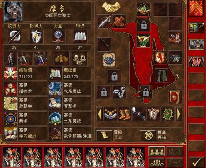 英雄无敌ol礼包_英雄无敌礼包领取大全_无敌ol礼包通用