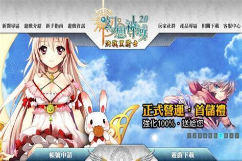幻想三国志2 楚歌 龙气-楚歌龙气：音乐治愈VS神秘力量