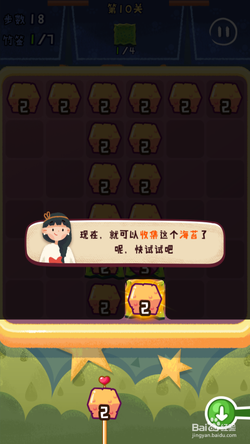 节奏大师中闯关的分数怎么计算_节奏大师闯关模式可以用道具吗_节奏大师闯过的关从哪找出来