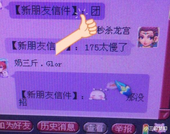 梦幻诛仙跑商3000w攻略_梦幻诛仙2跑商_梦幻诛仙跑商怎么触发宝库
