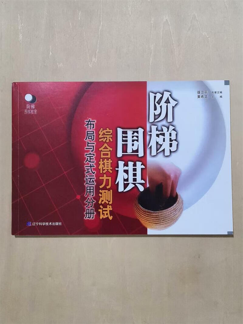 攻略布局技巧军棋怎么玩_军棋布局技巧攻略_军棋布局方法