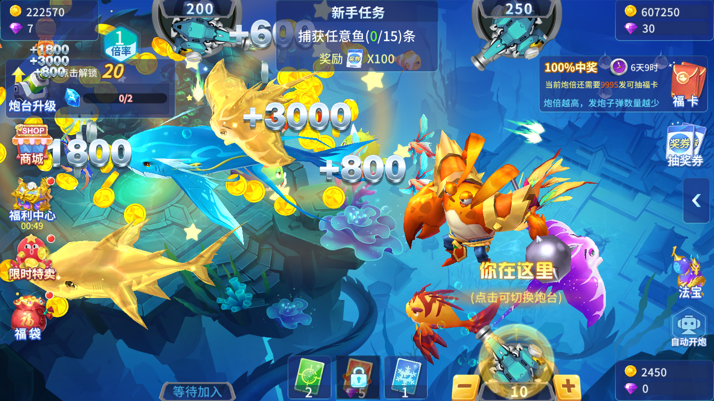 机械迷城免费破解_机械迷城破解版apk_机械迷城破解版